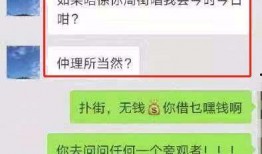 宣城渣男爆料视频大全集,揭秘情感漩涡中的真实面目