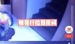 新闻爆料视频怎么做最好,深度解析事件背后真相