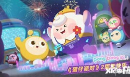 蛋仔派对最新的爆料软件,神秘功能即将解锁，游戏体验再升级！