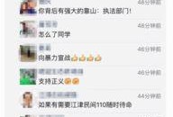 奉节生活网最新爆料新闻,最新热辣新闻速递