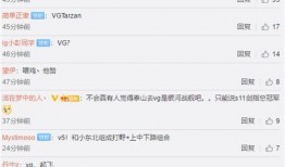 电竞老板爆料视频播放,视频播放背后的惊人真相