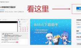 教材最新爆料视频下载安装