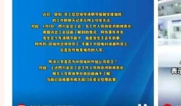 陈志龙爆料抖音视频,揭秘娱乐圈惊人内幕！”