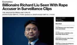 张建宏爆料黑幕完整视频,完整视频深度解析