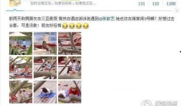 三亚网友爆料新闻事件,惊现神秘事件，真相令人震惊！