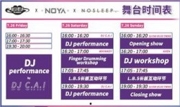 最新爆料娱乐指南