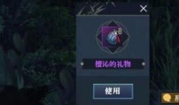 逆水寒最新爆料戒指在哪买,神秘戒指藏匿之地大揭秘！