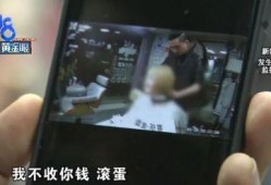 北京美发店爆料视频曝光,揭秘行业潜规则与真实服务现状