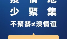 东莞新闻头条爆料最新疫情,多区现新增病例，防控措施升级加强