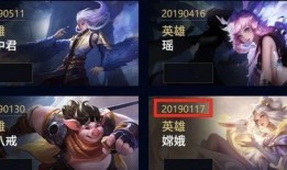 王者皮肤爆料最新6元,最新6元限时皮肤，惊喜来袭！