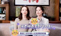 海清爆料搓澡视频播放