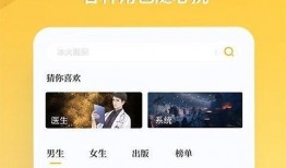 偏心吃瓜小说免费阅读下载,揭秘小说背后的精彩故事与免费下载攻略