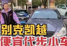 车贩子爆料新闻视频,新闻视频背后的惊人内幕