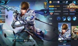 王者新爆料赵云视频合集,赵云新技能解锁！王者新爆料视频合集深度解析