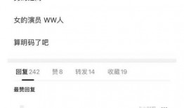 小菲最新爆料微博视频,独家爆料幕后真相！”