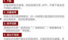 平安大学最新爆料,最新爆料背后的故事与真相