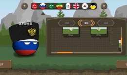 波兰球之战最新爆料