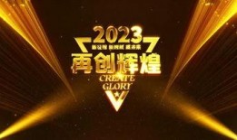 爆料震撼开场视频,震撼开场！爆料视频揭秘幕后真相