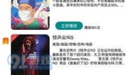 免賛在线观看,免費在线观看攻略解析