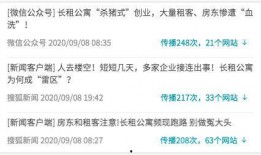 中大爆料新闻,揭秘校园内幕，真相令人震惊