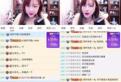 莒县主播房产爆料视频,主播爆料带你直击一线
