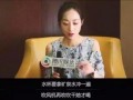 韩雪爆料贾冰视频播放在线观看,独家在线观看解析