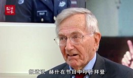 美国最新爆料人