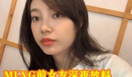 前女友微博发视频爆料