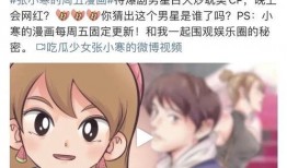 狗仔爆料姐弟恋视频,姐弟恋情侣甜蜜视频曝光，甜蜜互动引网友热议