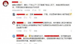 网络爆料怎么弄的啊视频,轻松生成概述文章副标题