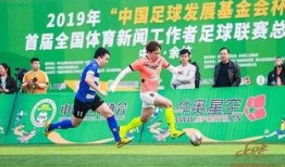 今日足球队爆料最新新闻,今日足球队最新爆料揭秘幕后真相