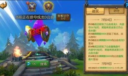 巨龙之巢爆料视频网,探寻神秘古文明遗迹的奇幻之旅