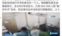 韩国名医爆料视频播放网站,揭秘热门视频播放网站背后的真相