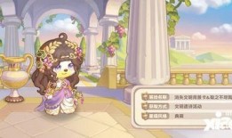 奥比岛最新爆料家具