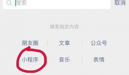 最新记者爆料小程序,实时追踪热点事件，深度解析幕后真相”