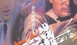 血汗金钱在线观看,揭秘网络直播背后的残酷真相