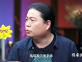 汪海林爆料娱乐圈黑料,汪海林揭露惊人黑料