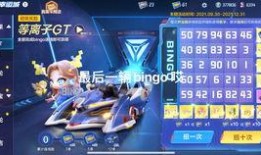 爆哥爆料视频在线观看,揭秘幕后真相，带你领略网络世界风云变幻