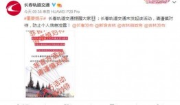 闻今日莞事爆料,揭秘东莞最新热点事件