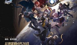 崩坏星穹铁道最新角色卡池爆料,神秘英雄集结，战力升级！