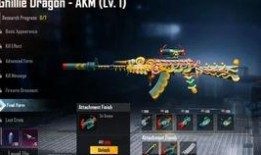 吉祥金龙爆料最新消息,最新热点事件深度解析