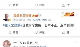 益禾堂最近爆料新闻视频,揭秘品牌背后惊人内幕！