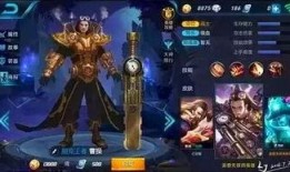 王者最新皮肤爆料破晓,王者峡谷新皮肤破晓惊艳亮相