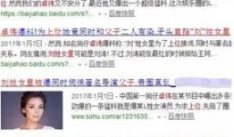 爆料刘姓明星视频大全,揭秘娱乐圈不为人知的秘密
