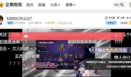 佩鑫直播爆料视频,独家爆料视频内容大起底