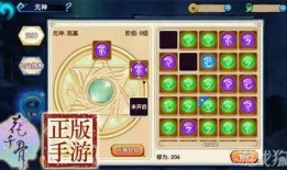 元神最新爆料消息,神秘势力崛起，探寻未知领域