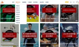 教材最新爆料视频下载安装