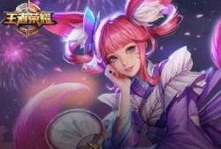 小乔皮肤兔年爆料视频,兔年新春限定！小乔皮肤爆料视频精彩抢先看