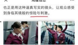 聚焦完整版在线观看,深度解析社会现象背后的真相