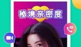 烂脸比特爆料视频大全下载,揭秘娱乐圈幕后真相